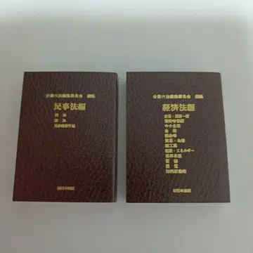 콩 가샤 도서 콩 육법 2종