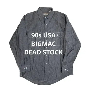 90s 데드스탁 BIGMAC 빅맥 샴브레이 셔츠 그레이