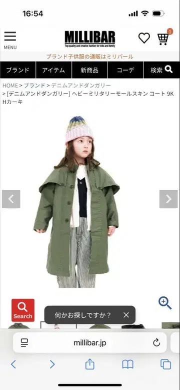 DENIMDUNGAREE 헤비 밀리터리 몰스킨 코트