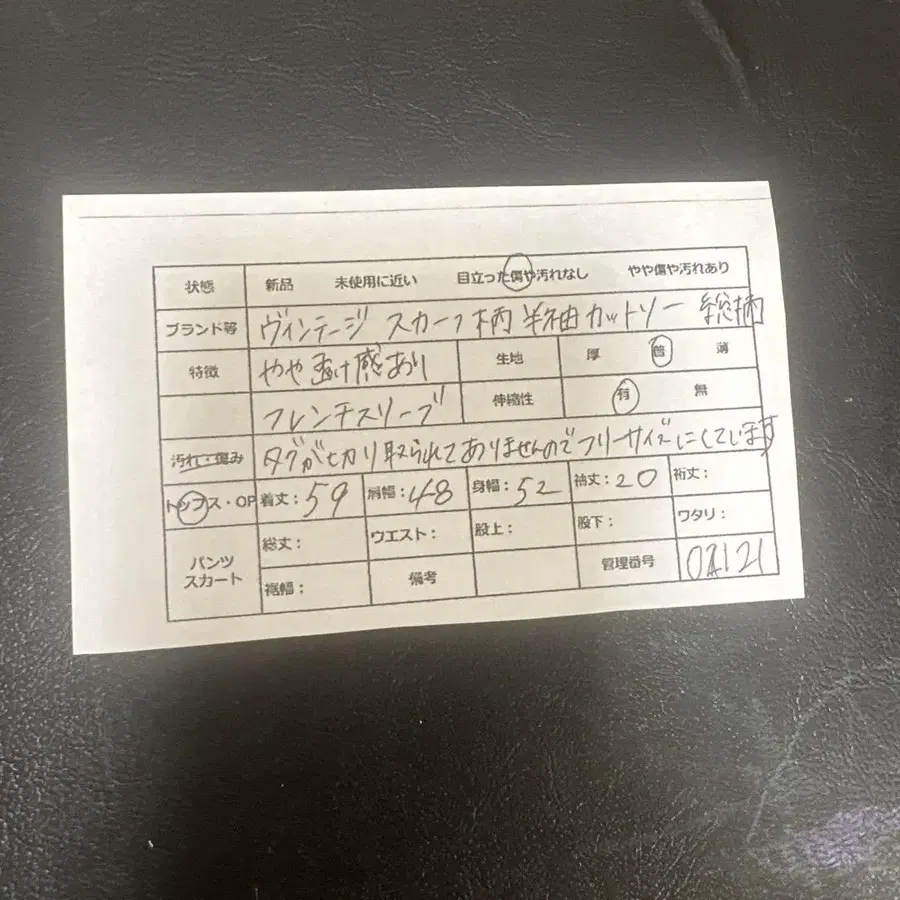 8번째 상품 이미지