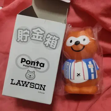 LAWSON Ponta 저금통