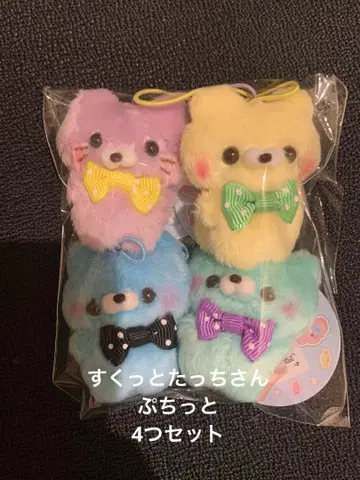 익명 새상품 스쿠토탓치상 푸칫토 세트 고양이 곰