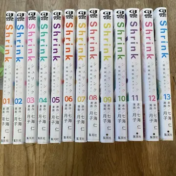 Shrink ~정신과 의사 요와이~ 1~13권 세트 슈링크