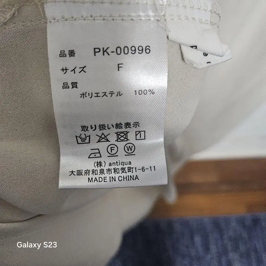 11번째 상품 이미지