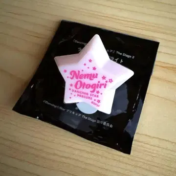 보쿠프리 링 라이트 오토키리 네무
