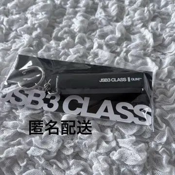 [ 새상품 ] JSB3CLASS 이와타 타카노리 호텔 키 참 키링
