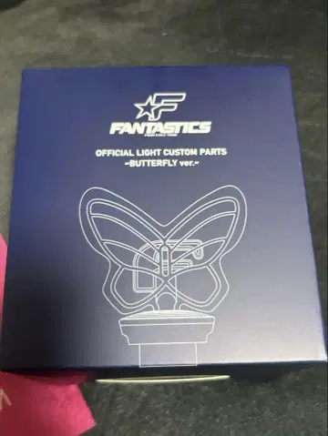 fantastics 응원봉