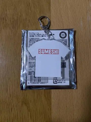 하이큐 T셔츠 키링 오이카와