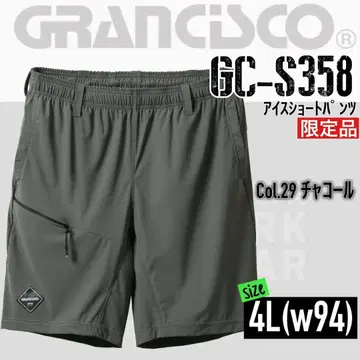 그랑시스코 GC-S358 29 차콜 4L 숏팬츠
