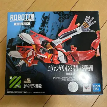 반다이 ROBOT혼 에반게리온 2호기+S형 장비 신극장판 281