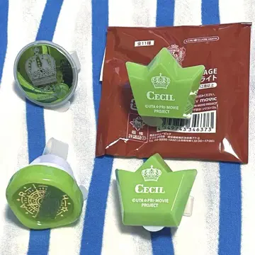 우타노 프린스사마 [ 아이지마 세실 링 라이트 ] 4종 세트