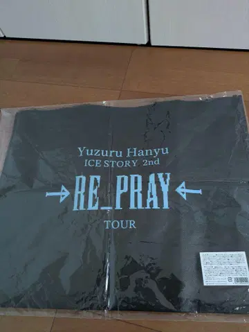 하뉴 유즈루님, RE_PREY 쇼핑백