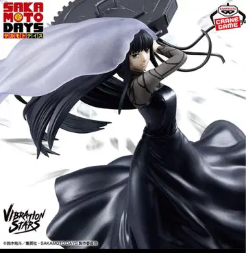 SAKAMOTO DAYS VIBRATION STARS - 대불 II