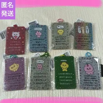 체고심 라메 믹스 아크릴 키링