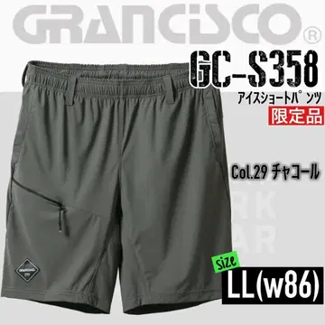 그랑시스코 GC-S358 29. 차콜 LL 숏팬츠