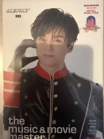 ONE N' ONLY 원엔 사와무라 레이 REI 에비라이 플라이어