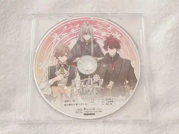 올림피아 소아레 점포 특전 드라마 CD 빅카메라 애니메가 x 소프맵