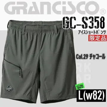 그랑시스코 GC-S358 29. 차콜 L 숏팬츠