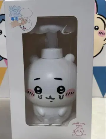 치이카와 파크 비누 디스펜서 기생된 치이카와