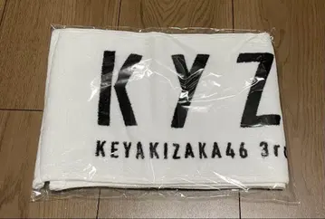 KEYAKIZAKA46 3주년 기념 타월