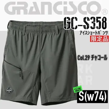 그랑시스코 GC-S358 29. 차콜 S 숏팬츠