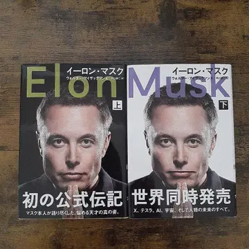 일론 마스크 상하의 세트