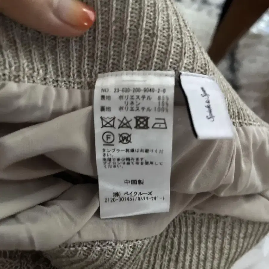 3번째 상품 이미지