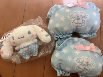 시나모롤 팬츠 마스코트 파우치 3개 세트