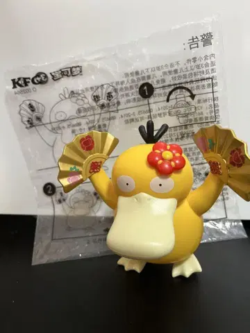 중국 한정판 KFC 춘절 켄터키 코닥 포켓몬 피규어