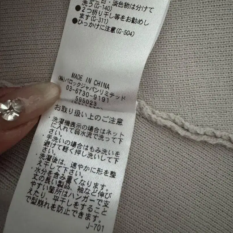 11번째 상품 이미지