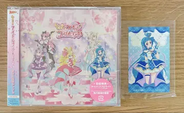 너와 아이돌 프리큐어 후기 주제가 싱글 CD +DVD 큐어 잉크