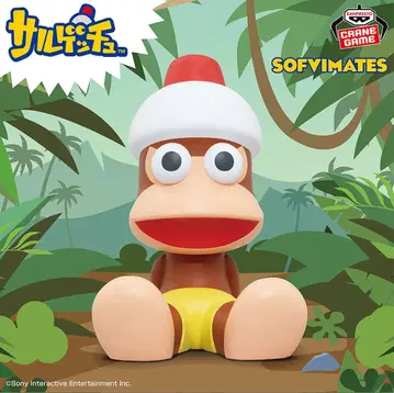 사루겟츄 SOFVIMATES 피포사루