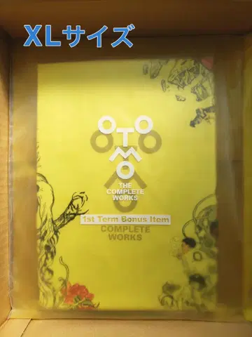 오토모 가츠히로 전집 제1기 전권 구매자 특전 T셔츠 XL 사이즈