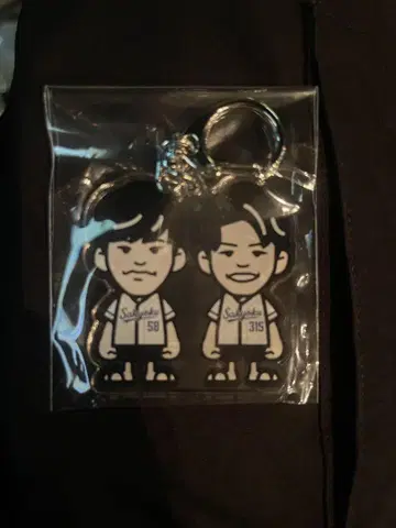 이다쨩네루 키링 오프회 한정판 코바 사이코