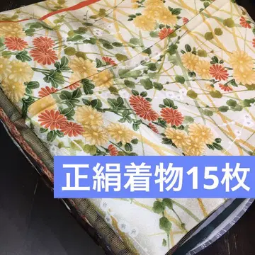 [기모노 묶음 판매] 순수 실크 기모노 15벌 리메이크 소재 핸드메이드용
