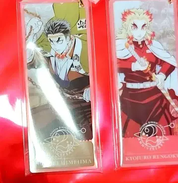 귀멸의 칼날 ufotable 다이닝 기념 참 렌고쿠 쿄쥬로 Dining