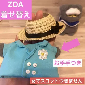 ZOA 옷 갈아입기 G-DRAGON 지드래곤 ZO&FRIENDS