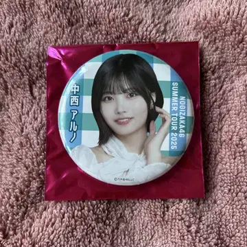 노기자카 한여름의 전국 투어 2025 캔뱃지 나카니시 아루노