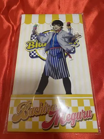 블루 록 로손 바치라