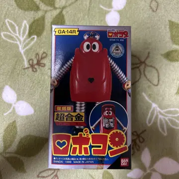당시 물품 레어 초합금 복각판 로보콘 BANDAI 미사용