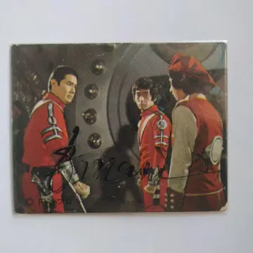 울트라맨 맥 대원 사인 포함 카드