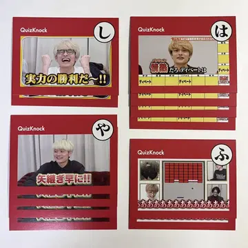 QuizKnock 이누이 카르타 2025 묶음 판매 3