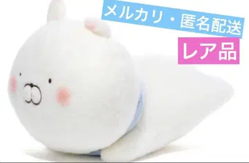 우사마루 치비치비 우사마루 하이하이 봉제 인형 쿠션