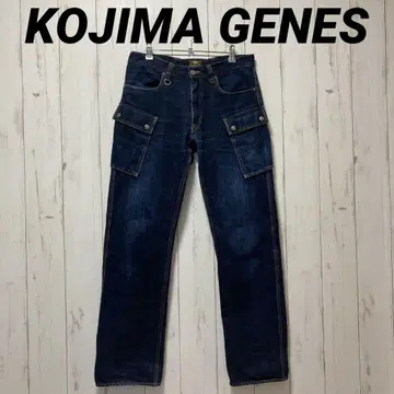 KOJIMA GENES 코지마 진즈 데님 팬츠 카고 부시 인디고