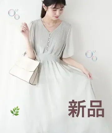 새상품* 플레어 슬리브 고급 원피스 민트 내추럴 꾸뛰르