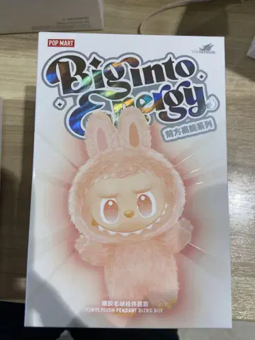 Labubu Big into Energy