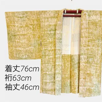 겉옷 옐로우 컬러 카라시 그린 미사용 sM2508268