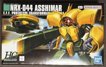 HGUC 1/144 앗시마