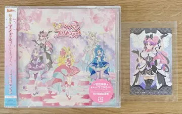 너와 아이돌 프리큐어 후기 주제가 싱글 CD +DVD 큐어 키스