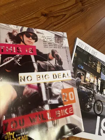 YOU WILL BIKE 2024년 12월호 2024년 8월호 2권 세트